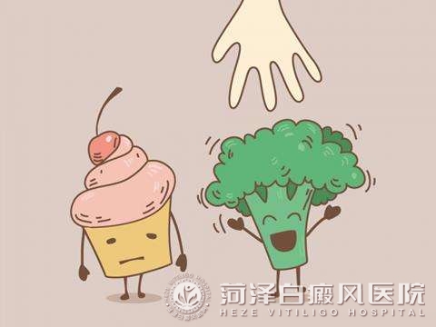 白癜風飲食