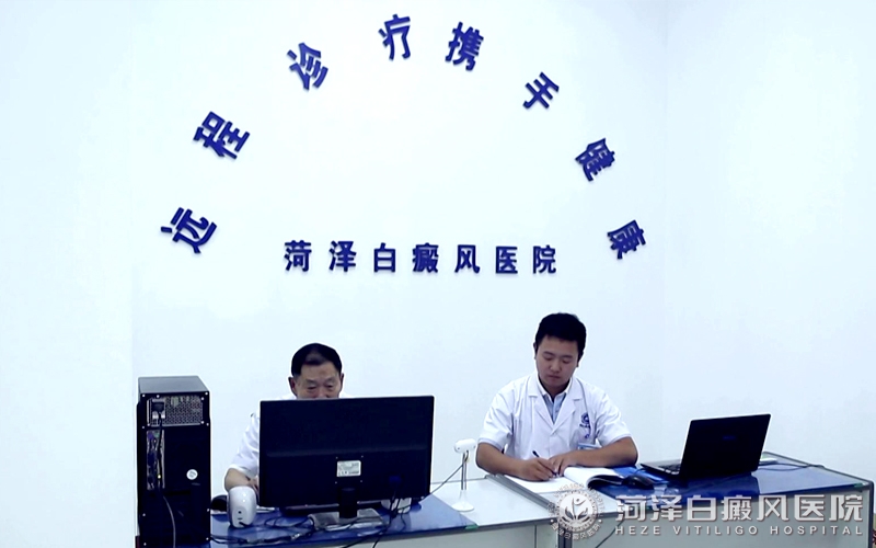 白癜風專(zhuan)科(ke)醫(yī)院山(shān)東