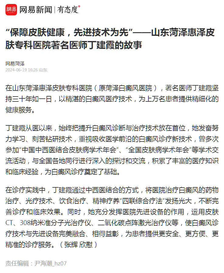 微信(xin)圖片_20240712172506.png 微信(xin)圖片_20240712172506.png